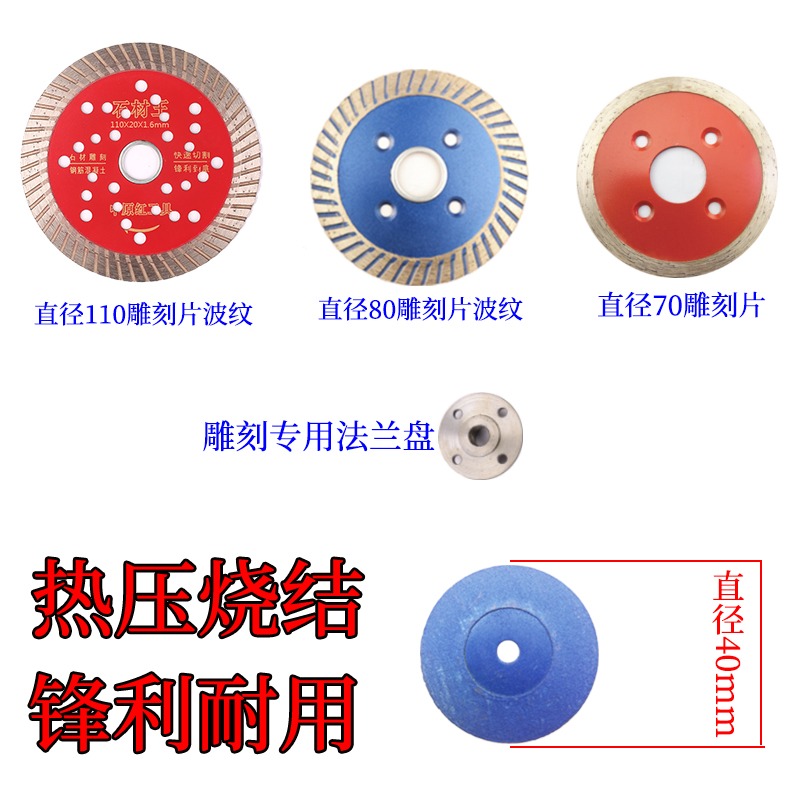 石材雕刻片帶柄釘盤加厚金剛石小鋸片清底磨頭大理石電磨浮雕刻字-細節圖3