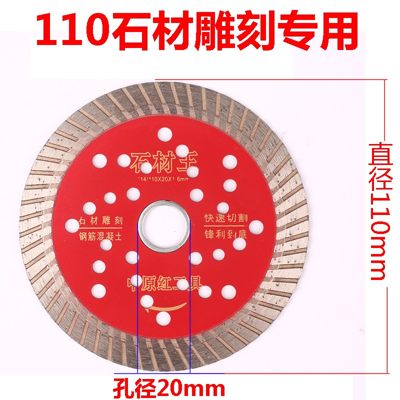 石材雕刻片帶柄釘盤加厚金剛石小鋸片清底磨頭大理石電磨浮雕刻字-細節圖7