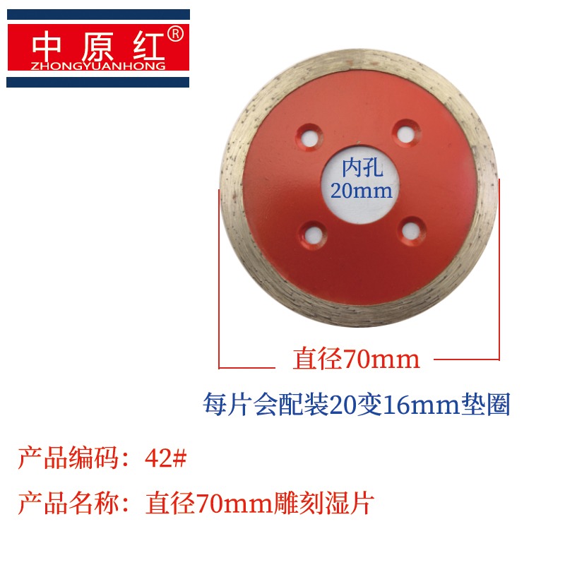 石材雕刻片帶柄釘盤加厚金剛石小鋸片清底磨頭大理石電磨浮雕刻字-細節圖9