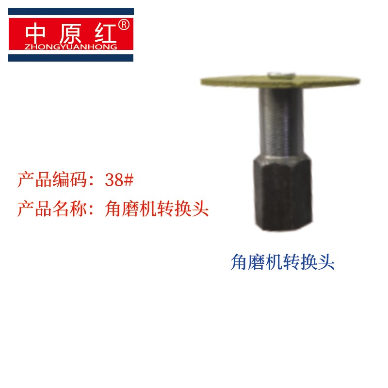 石材雕刻片帶柄釘盤加厚金剛石小鋸片清底磨頭大理石電磨浮雕刻字-細節圖10