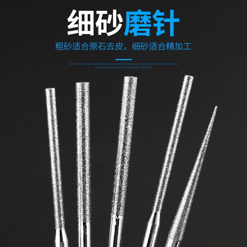 金剛石磨頭3mm圓柱加長金剛砂合金磨針磨棒佛珠拋光固定針打磨針-細節圖2