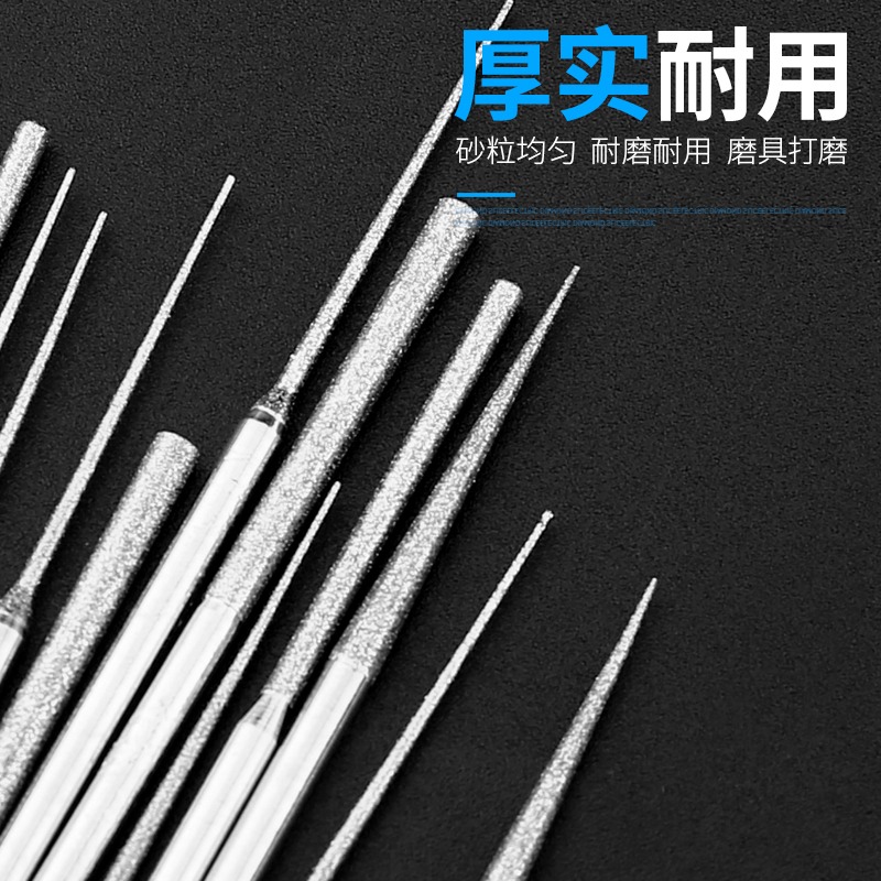 金剛石磨頭3mm圓柱加長金剛砂合金磨針磨棒佛珠拋光固定針打磨針-細節圖4