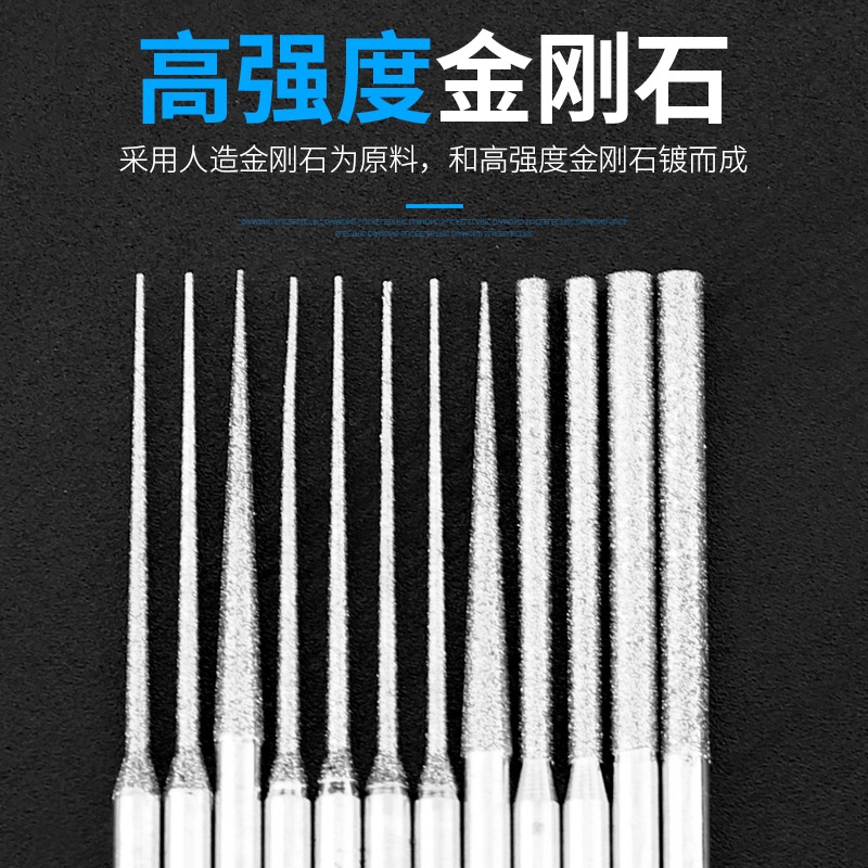 金剛石磨頭3mm圓柱加長金剛砂合金磨針磨棒佛珠拋光固定針打磨針-細節圖5