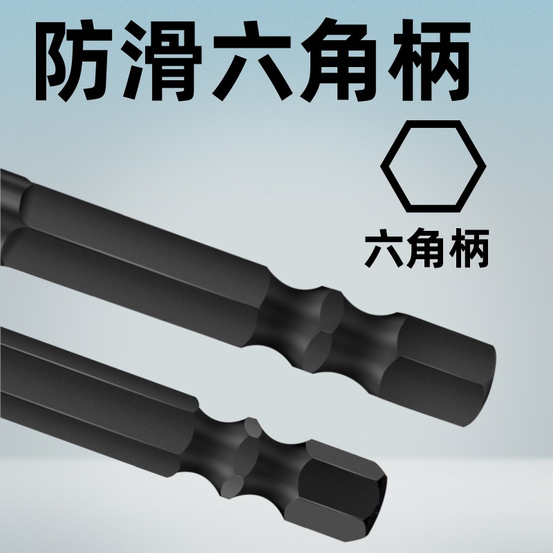 四角十字瓷磚鉆頭打孔混凝土玻璃三角鉆陶瓷鉆霸王6mm超硬鉆合金-細節圖2