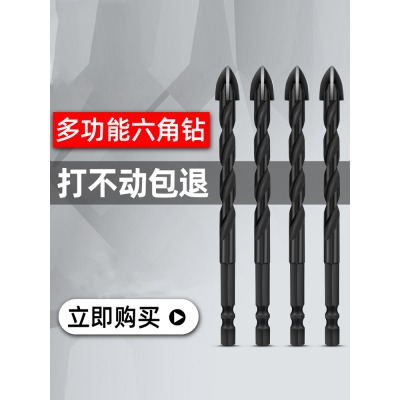 四角十字瓷磚鉆頭打孔混凝土玻璃三角鉆陶瓷鉆霸王6mm超硬鉆合金-細節圖4