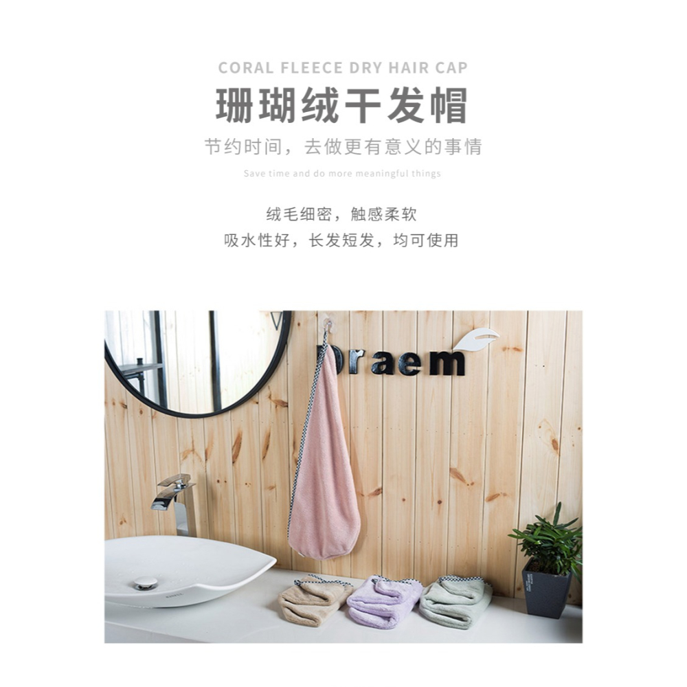 靚滌幹發帽女吸水速幹發巾吸水毛巾擦頭發可愛浴帽加厚長發幹發巾-細節圖7