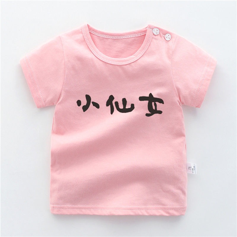 單件衣服三個月寶寶短袖上衣內衣薄款半袖外穿男女全棉幼兒夏季T-細節圖3