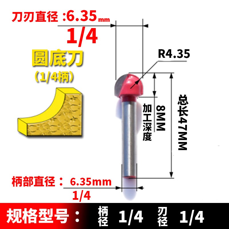 木工刀銑刀雕刻機軸承修邊刀直刀V型刀圓底刀修邊機刀頭開槽刃具-細節圖6