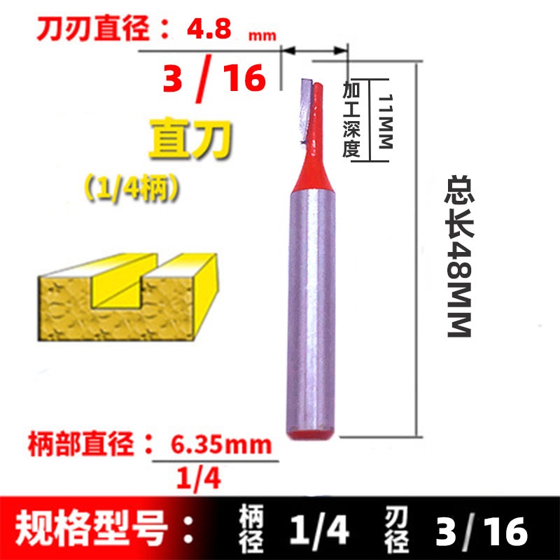 木工刀銑刀雕刻機軸承修邊刀直刀V型刀圓底刀修邊機刀頭開槽刃具-細節圖7