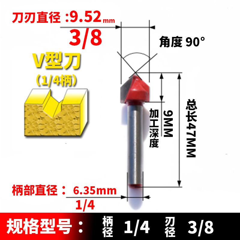木工刀銑刀雕刻機軸承修邊刀直刀V型刀圓底刀修邊機刀頭開槽刃具-細節圖9