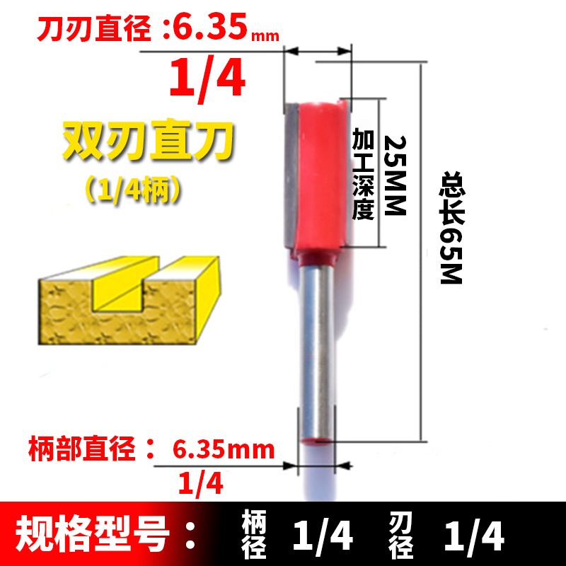 木工刀銑刀雕刻機軸承修邊刀直刀V型刀圓底刀修邊機刀頭開槽刃具-細節圖10