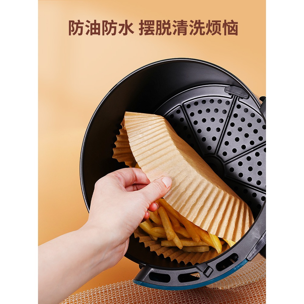 空氣炸鍋專用紙硅油紙盤紙託圓形吸油紙食物墊紙烤箱大號家用烘焙-細節圖2