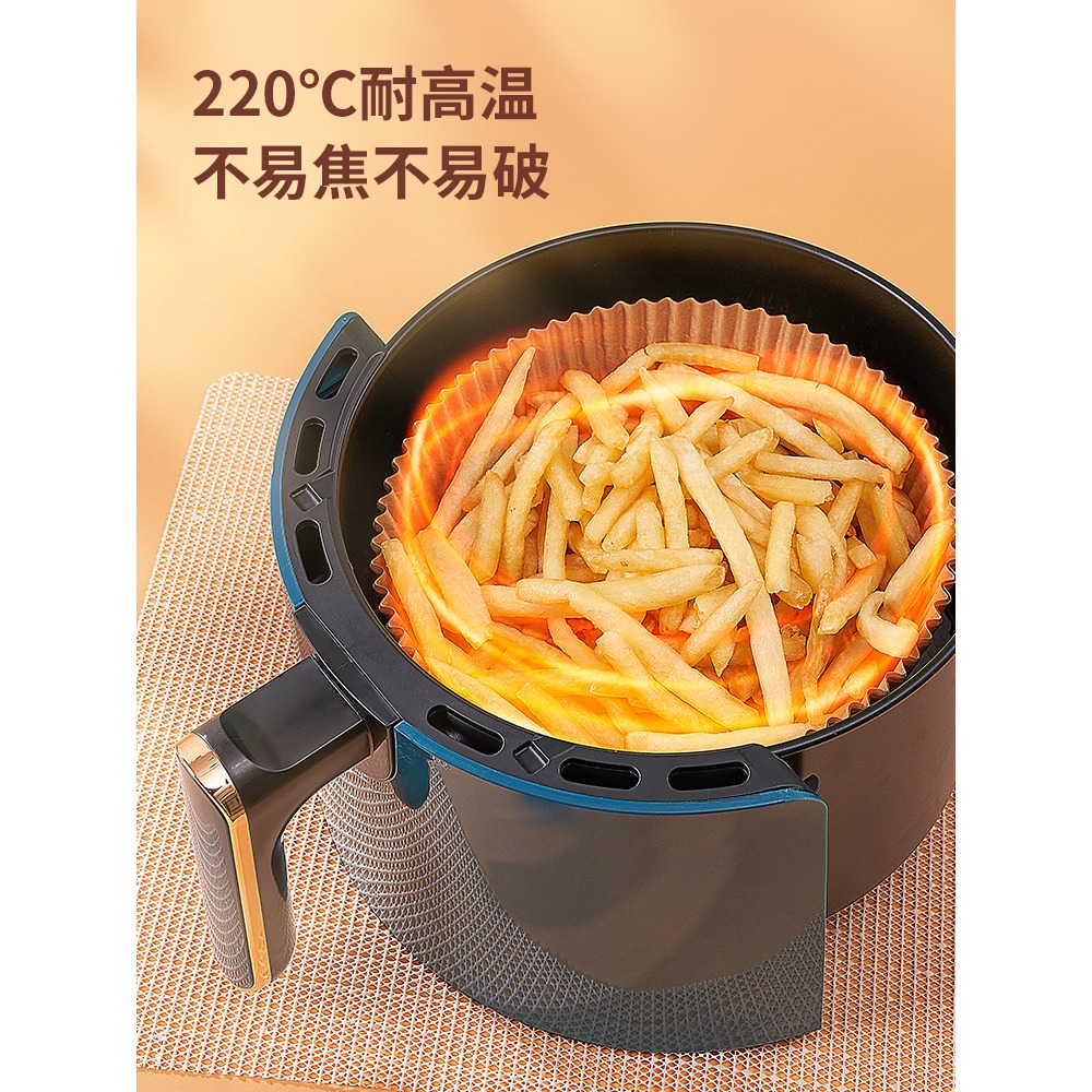 空氣炸鍋專用紙硅油紙盤紙託圓形吸油紙食物墊紙烤箱大號家用烘焙-細節圖3