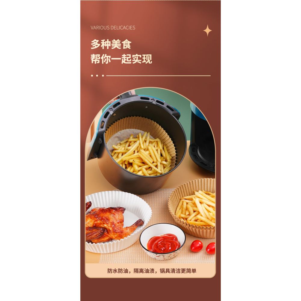 空氣炸鍋專用紙硅油紙盤紙託圓形吸油紙食物墊紙烤箱大號家用烘焙-細節圖7