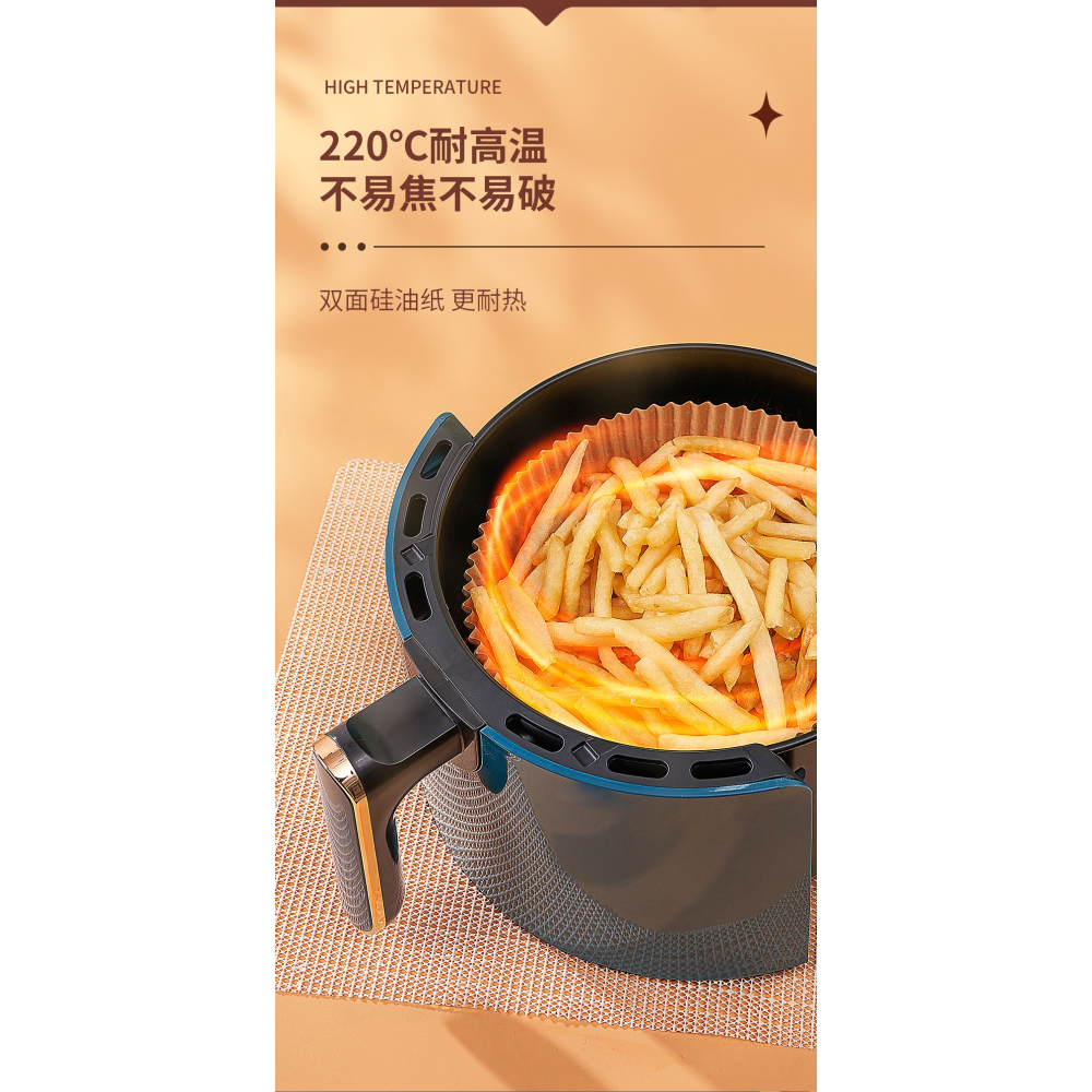 空氣炸鍋專用紙硅油紙盤紙託圓形吸油紙食物墊紙烤箱大號家用烘焙-細節圖8