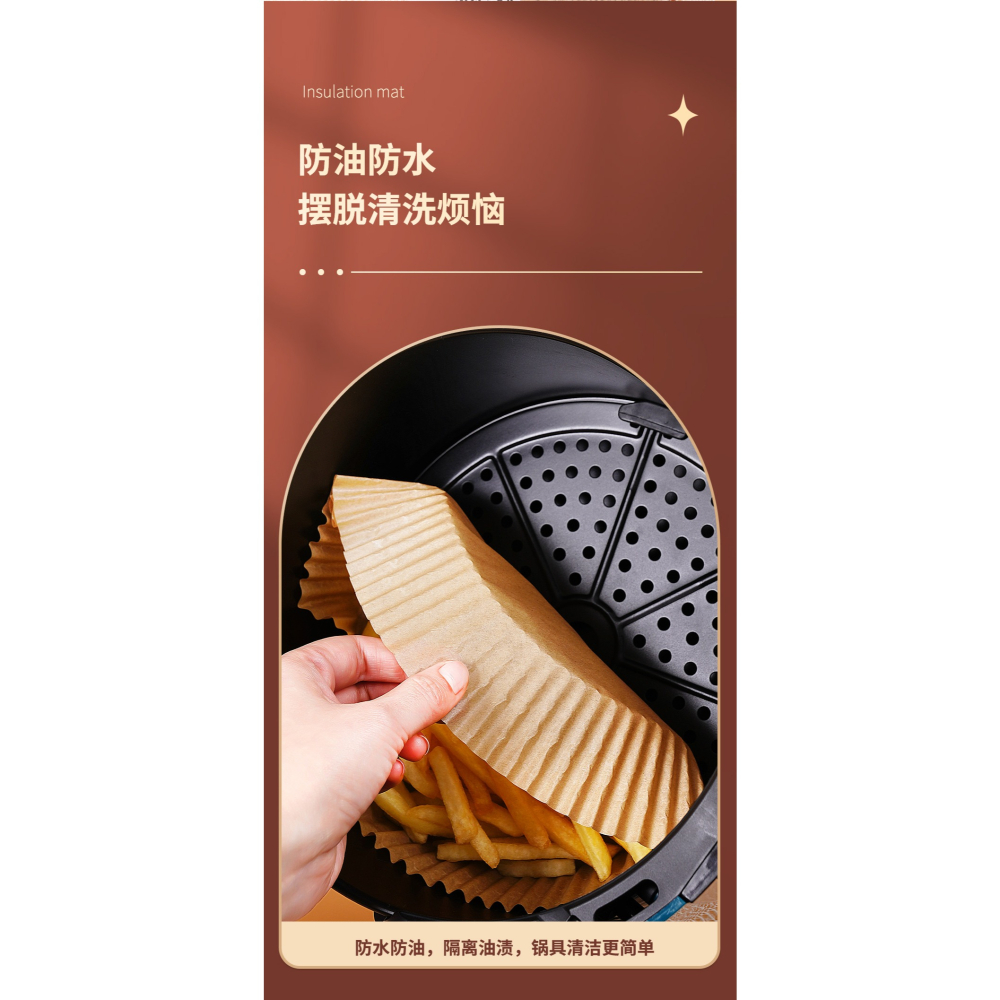 空氣炸鍋專用紙硅油紙盤紙託圓形吸油紙食物墊紙烤箱大號家用烘焙-細節圖10