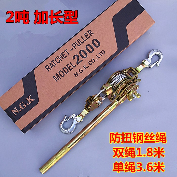 日式鋼絲繩緊線器萬能多功能1 2 3噸卡線器電力拉緊器 荷締機-細節圖6