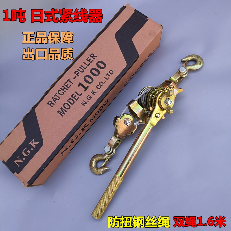 日式鋼絲繩緊線器萬能多功能1 2 3噸卡線器電力拉緊器 荷締機-細節圖9