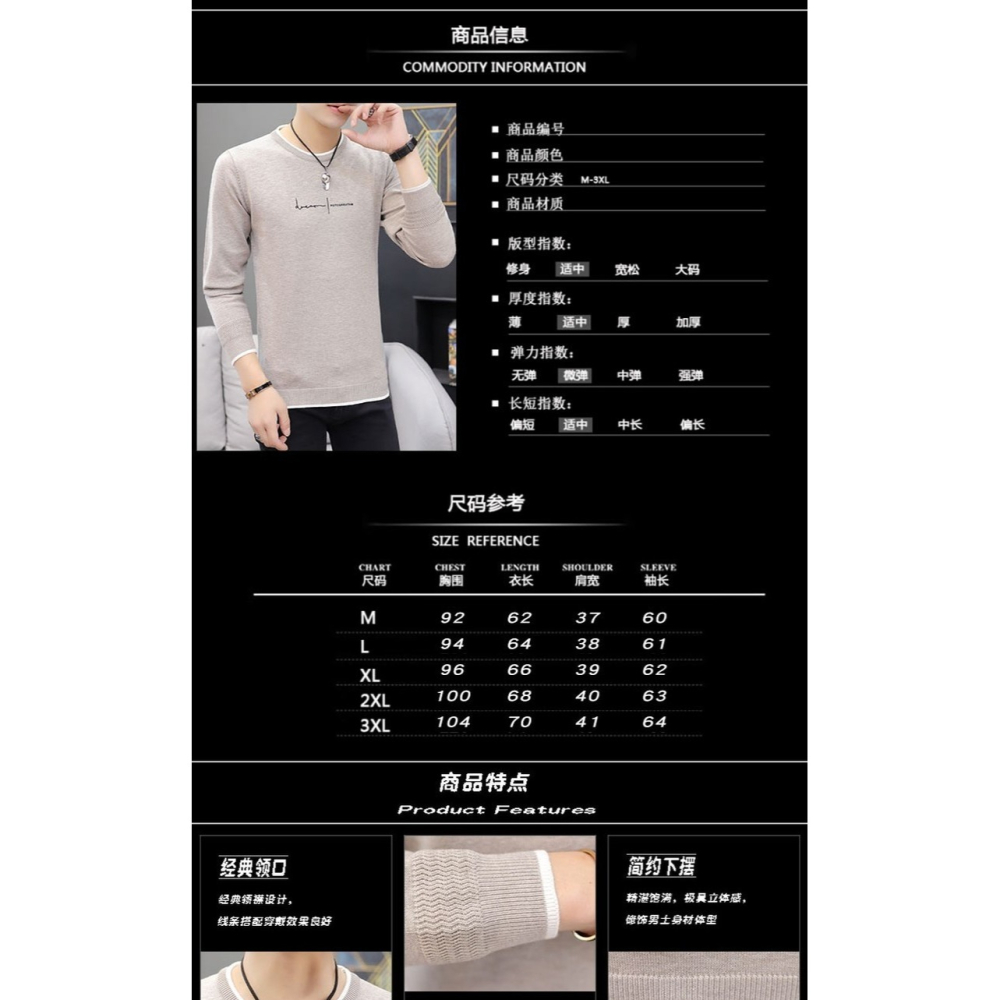 2021年秋冬季新款潮流圓領羊毛衫男士加絨加厚男裝學生字母毛衣男-細節圖7