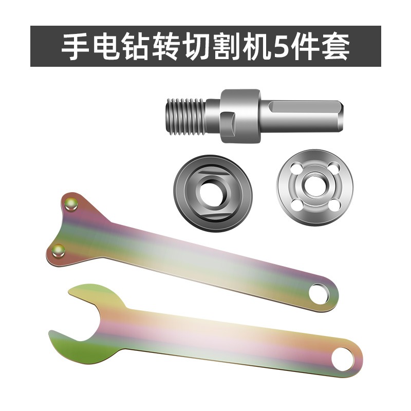 角磨機加長桿延長桿多功能螺絲軸打磨機連接桿加長拋光接頭轉換桿-細節圖8