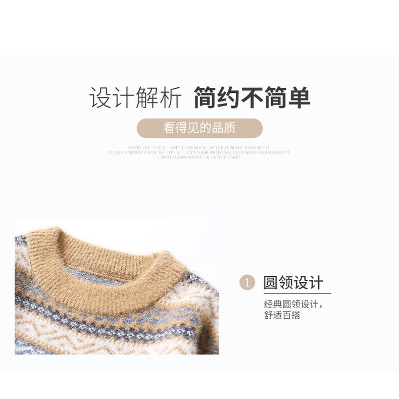 秋冬季水貂絨毛衣男士潮流寬松針織衫加絨加厚冬裝上衣保暖線衣服-細節圖9