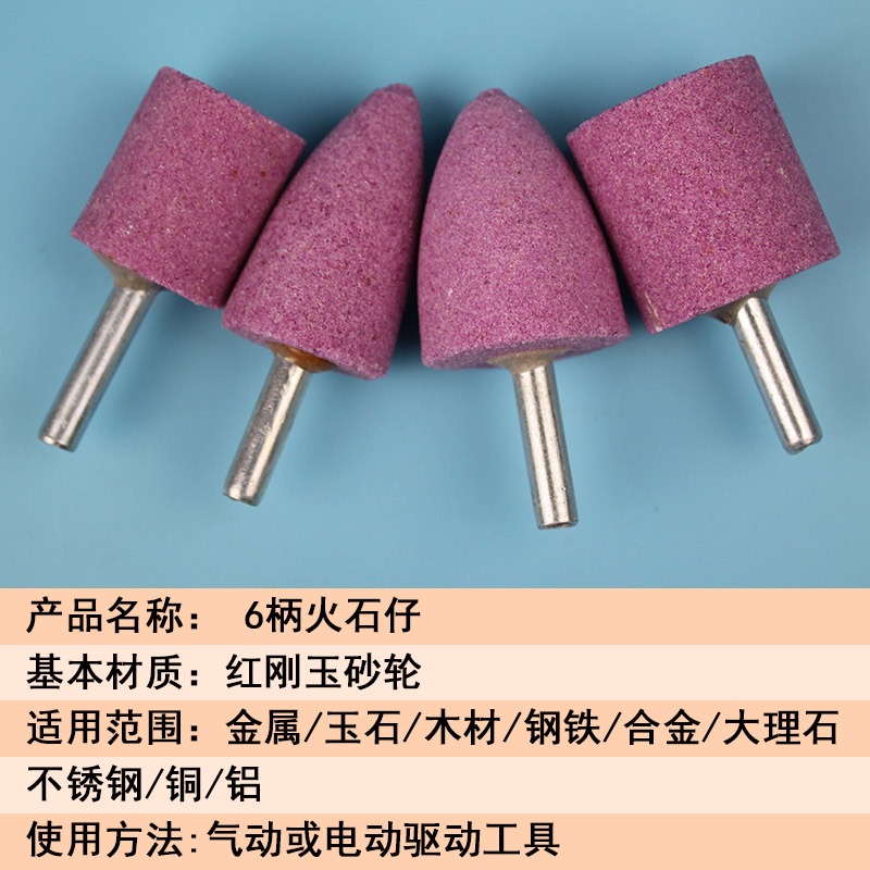 砂輪磨頭圓形小型圓柱手電鉆手槍轉打磨頭電磨頭電磨拋光頭沙輪石-細節圖2