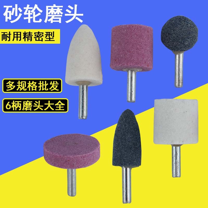 砂輪磨頭圓形小型圓柱手電鉆手槍轉打磨頭電磨頭電磨拋光頭沙輪石-細節圖6