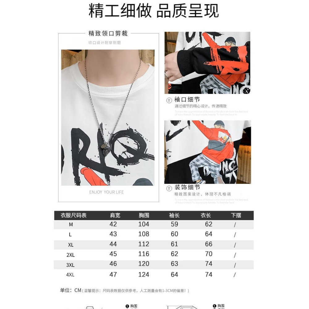長袖t恤男秋裝潮流秋季大童體恤男生衛衣高中初中學生內搭秋衣服-細節圖7