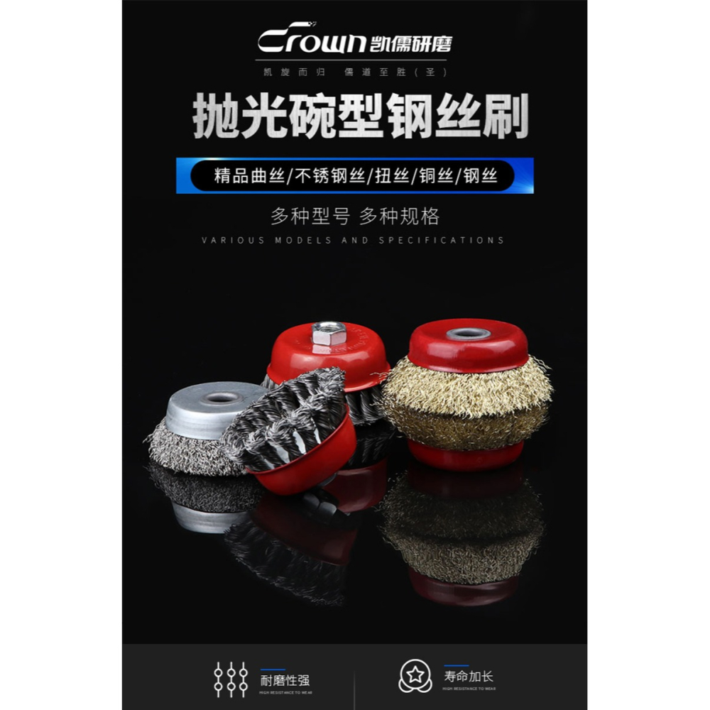 碗型鋼絲輪 角磨機打磨拋光輪金屬除銹打磨輪100不銹鋼鋼絲刷輪-細節圖7