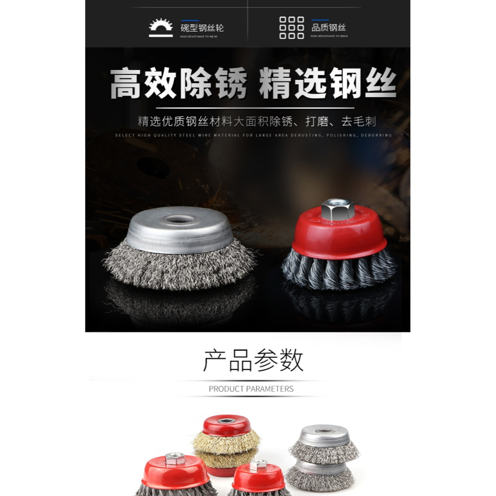 碗型鋼絲輪 角磨機打磨拋光輪金屬除銹打磨輪100不銹鋼鋼絲刷輪-細節圖8