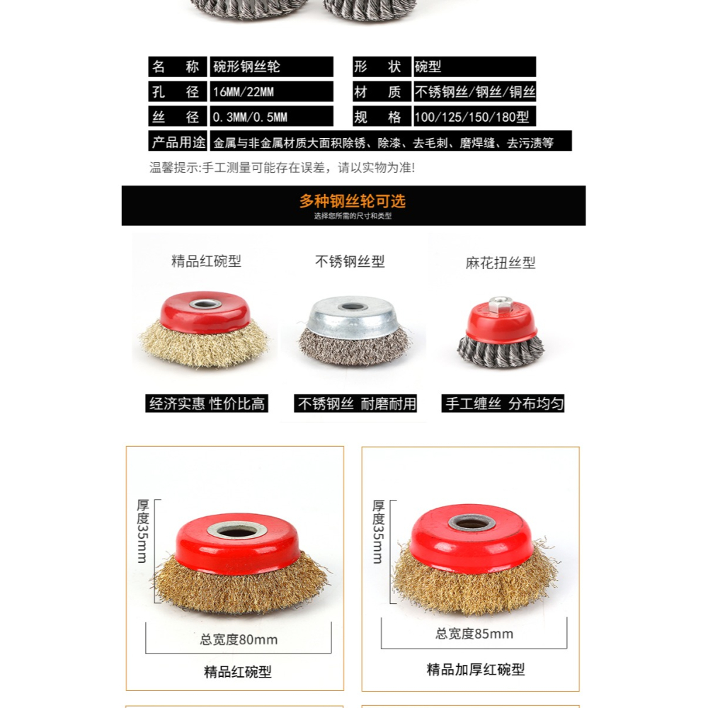 碗型鋼絲輪 角磨機打磨拋光輪金屬除銹打磨輪100不銹鋼鋼絲刷輪-細節圖9