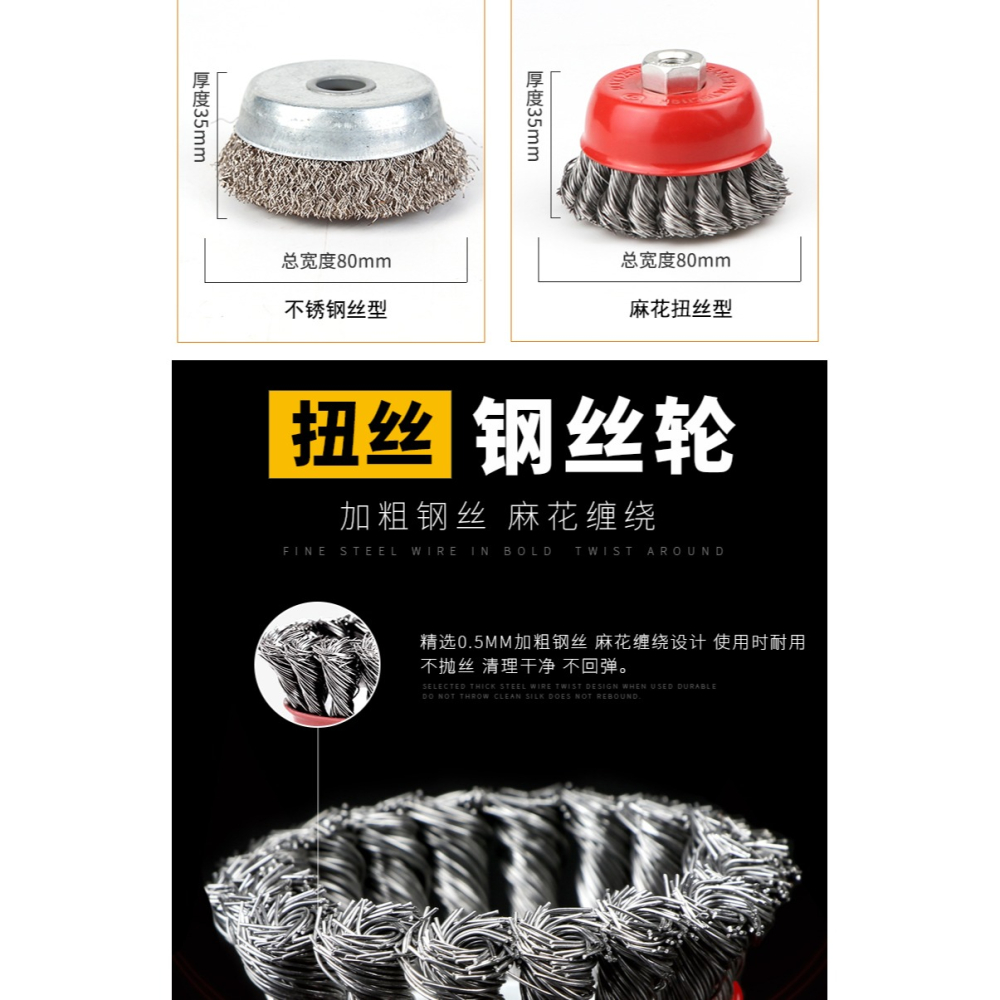 碗型鋼絲輪 角磨機打磨拋光輪金屬除銹打磨輪100不銹鋼鋼絲刷輪-細節圖10