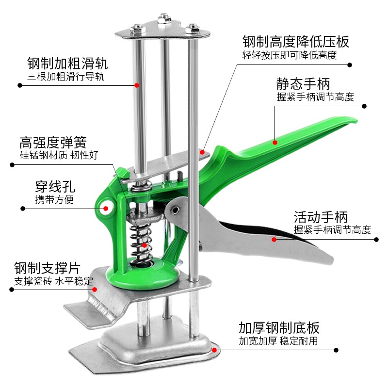 瓷磚頂高器升高調高器升降調節器鋪貼磚工具神器高低貼墻磚定位器-細節圖4