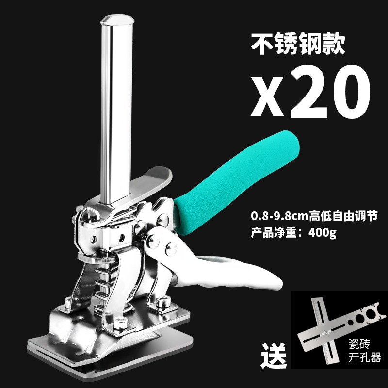 瓷磚頂高器升高調高器升降調節器鋪貼磚工具神器高低貼墻磚定位器-細節圖10