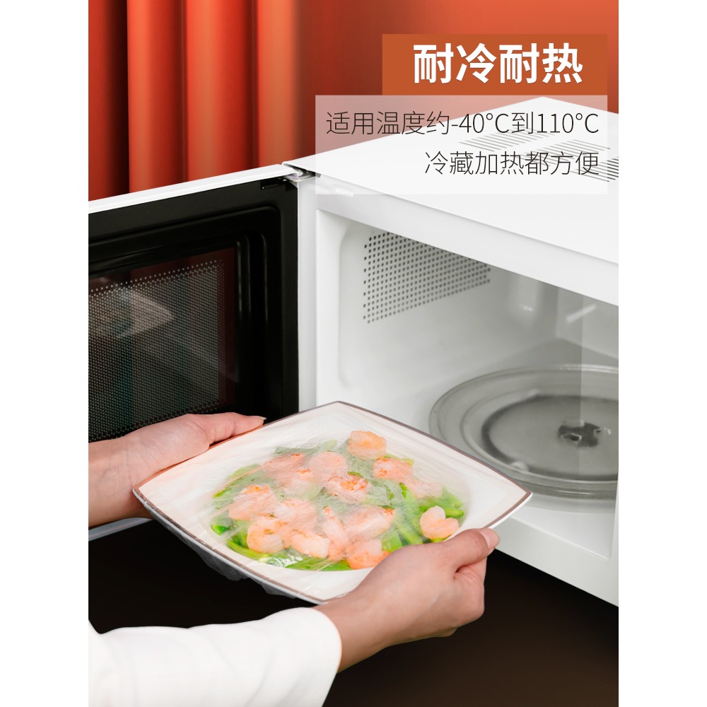 保鮮膜套罩食品級專用一次性家用冰箱剩菜飯蓋自封口保鮮萬能碗罩-細節圖3