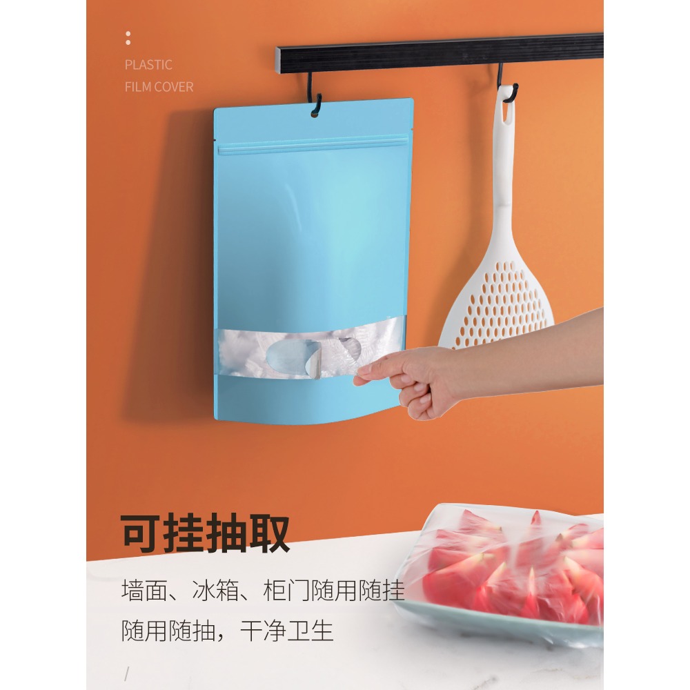 保鮮膜套罩食品級專用一次性家用冰箱剩菜飯蓋自封口保鮮萬能碗罩-細節圖5
