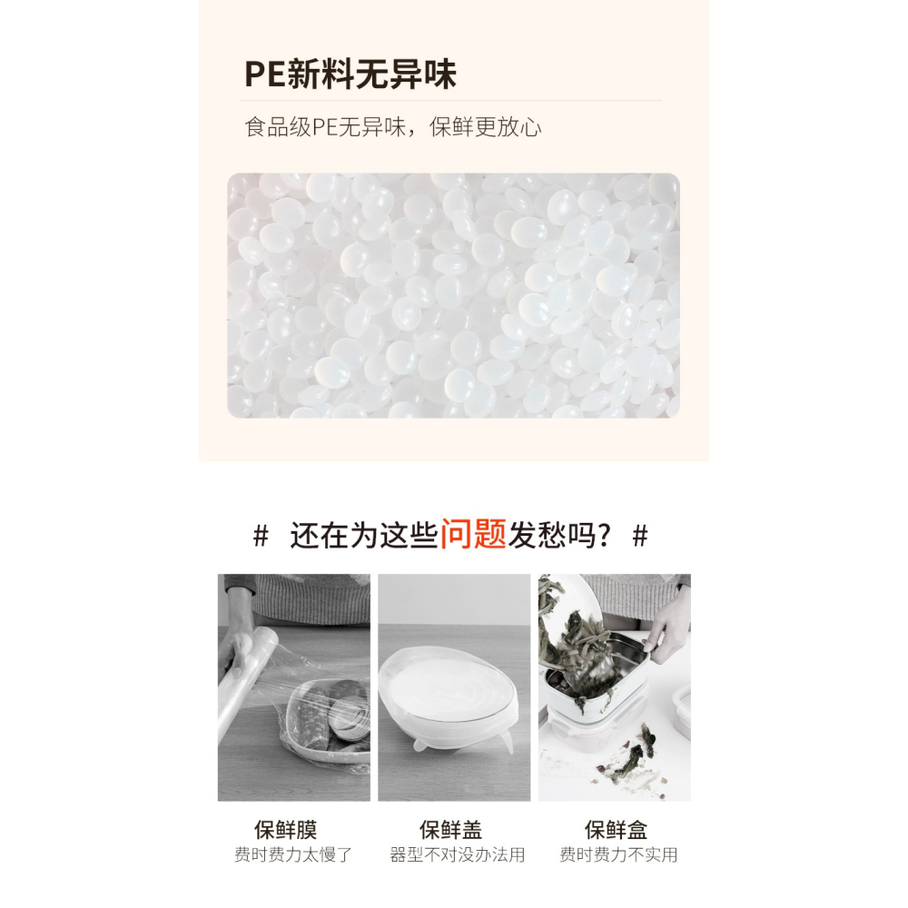 保鮮膜套罩食品級專用一次性家用冰箱剩菜飯蓋自封口保鮮萬能碗罩-細節圖7