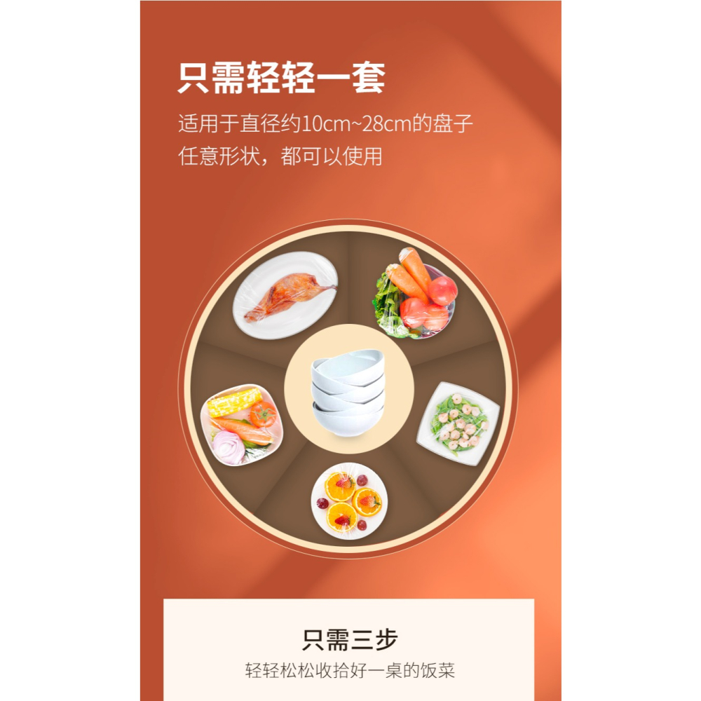 保鮮膜套罩食品級專用一次性家用冰箱剩菜飯蓋自封口保鮮萬能碗罩-細節圖8