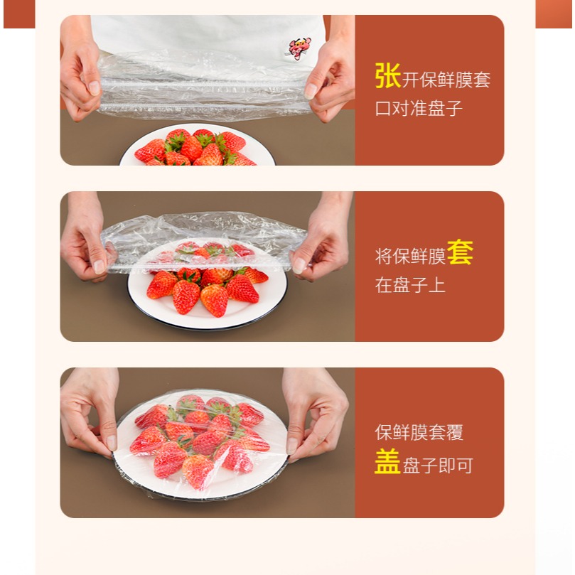 保鮮膜套罩食品級專用一次性家用冰箱剩菜飯蓋自封口保鮮萬能碗罩-細節圖9