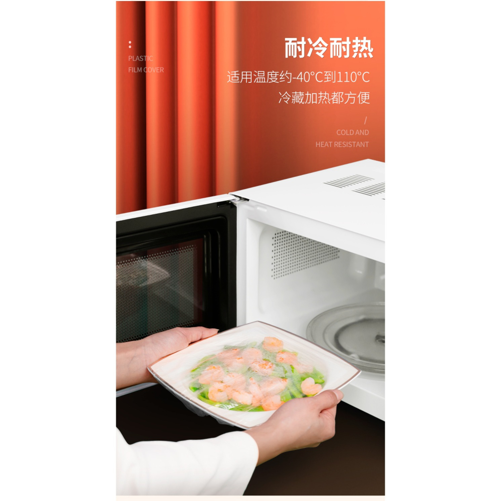 保鮮膜套罩食品級專用一次性家用冰箱剩菜飯蓋自封口保鮮萬能碗罩-細節圖10