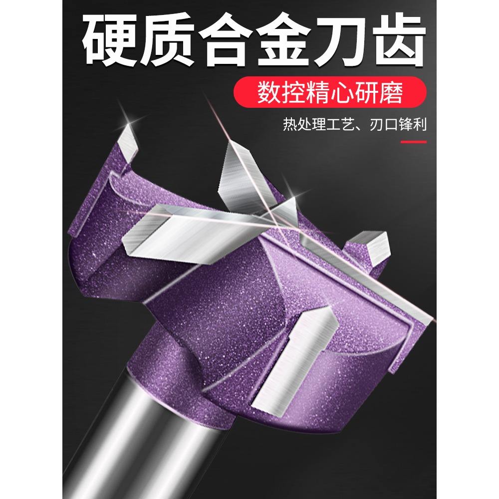 工業級三刃木工開孔器加長型木板木頭塑料木材桌面門鎖擴孔鉆頭-細節圖2