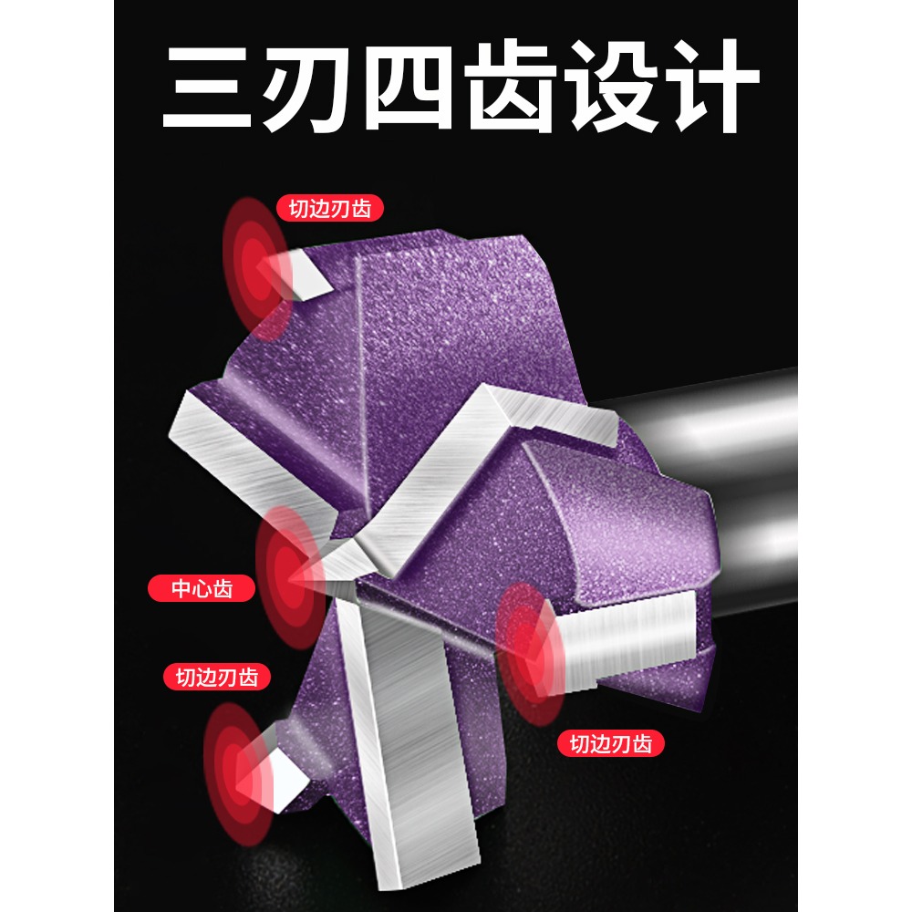工業級三刃木工開孔器加長型木板木頭塑料木材桌面門鎖擴孔鉆頭-細節圖3