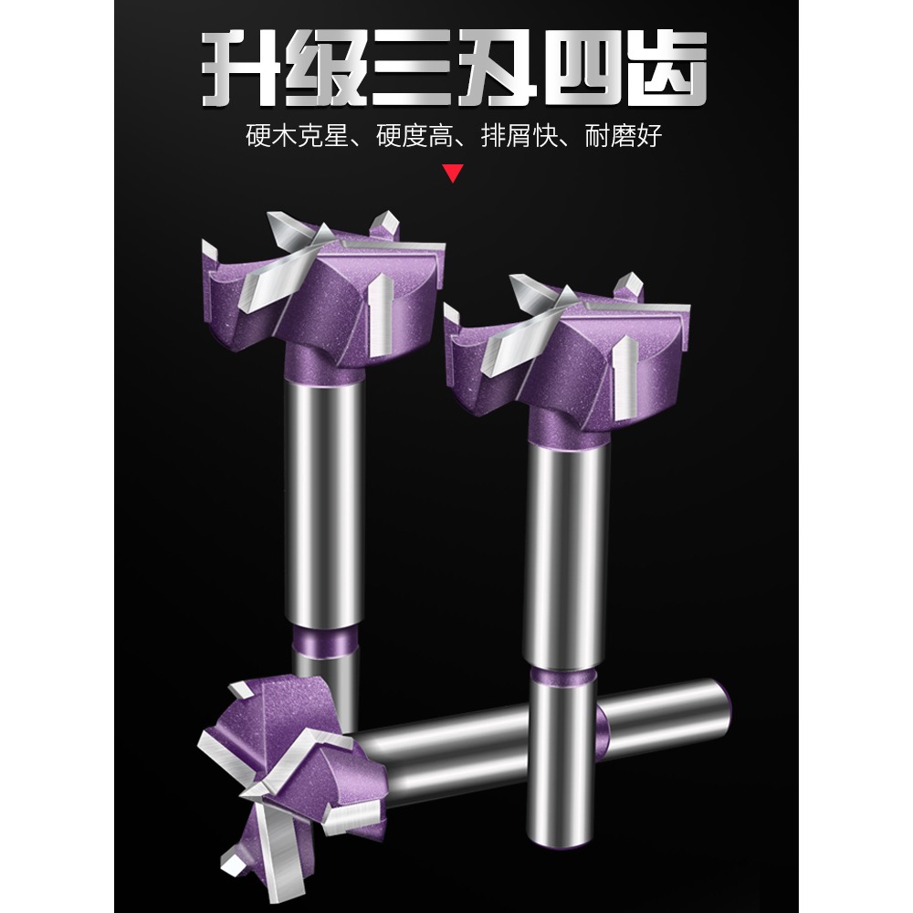 工業級三刃木工開孔器加長型木板木頭塑料木材桌面門鎖擴孔鉆頭-細節圖4