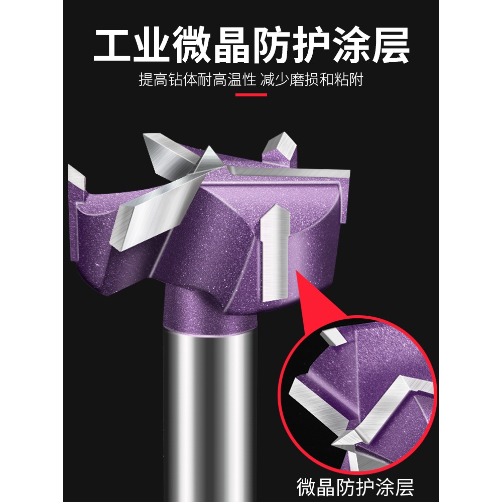 工業級三刃木工開孔器加長型木板木頭塑料木材桌面門鎖擴孔鉆頭-細節圖5