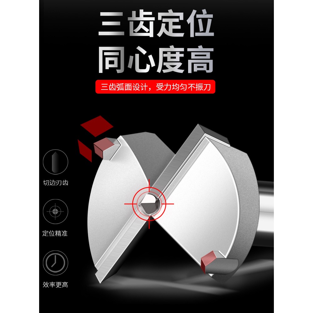 工業級木工開孔器加長型木板木頭塑料木材桌面鉸鏈門鎖擴孔鉆頭-細節圖3