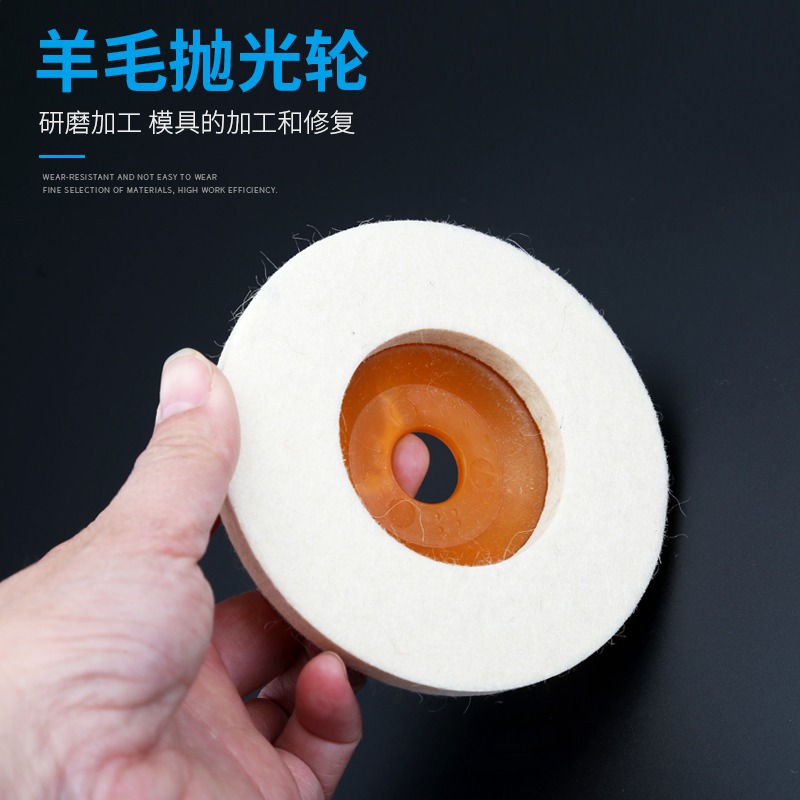 羊毛輪石材拋光片鏡面拋光輪角磨機打磨金屬不銹鋼羊毛拋光布輪-細節圖3