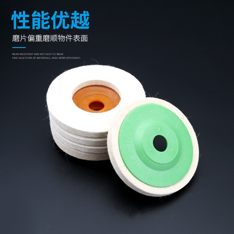 羊毛輪石材拋光片鏡面拋光輪角磨機打磨金屬不銹鋼羊毛拋光布輪-細節圖4