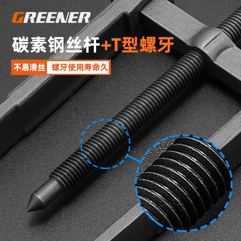 拉馬二爪軸承取出器拆卸萬能拔輪器小型多功能兩抓拉碼瑪工具-細節圖2