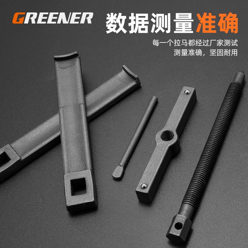 拉馬二爪軸承取出器拆卸萬能拔輪器小型多功能兩抓拉碼瑪工具-細節圖3