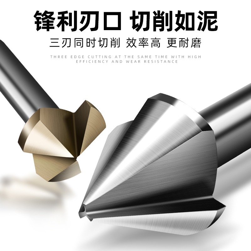 三刃倒角刀直柄鉆頭60度去毛刺不銹鋼沉孔銑刀120度導角忽鉆到角-細節圖4